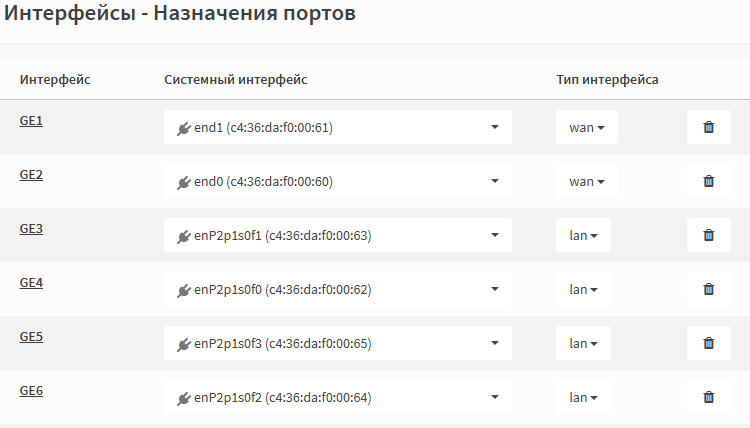 ../../../_images/interfaces2.png
