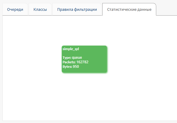 ../../../../_images/traffic_control3.png